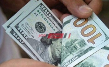 سعر الدولار الامريكى اليوم الاحد3 _5_2020 فى مصر