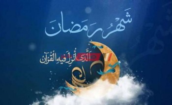 موعد السحور وصلاة الفجر في دمياط اليوم الخميس 22-4-2021 عاشر أيام رمضان
