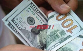 سعر الدولار اليوم الأثنين 10-1-2022 فى جميع البنوك مقابل الجنيه المصري