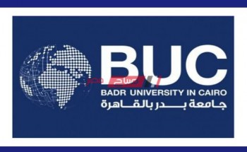 جامعة بدر BUC – تنسيق ومصروفات ورابط التقديم لطلاب الثانوية العامة 2020