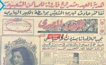 متى ظهرت الصحف الشعبية في مصر