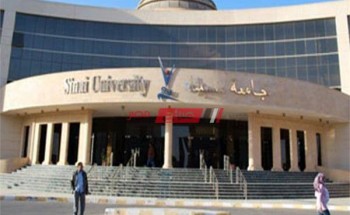 مصاريف جامعة سيناء 2020-2021