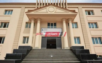 مصروفات جامعة حورس العام الدراسي الجديد 2020-2021