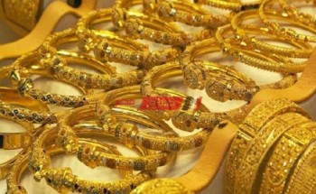 انخفاض أسعار الذهب اليوم الأثنين والجرام عيار 21 يسجل 1650 جنيها مصريا