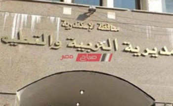 تعليم الإسكندرية ينتهي من الاستعداد لبدء امتحانات الدبلومات الفنية 2022