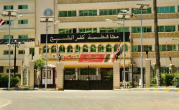 تخصيص 88 مدرسة لتلقى طلبات التصالح بكفر الشيخ تخفيفا للزحام