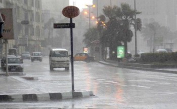 الأرصاد الجوية.. أمطار غزيرة علي الإسكندرية والقاهرة غدا تعرف علي التفاصيل