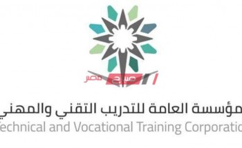 رابط التقديم في الكليات التقنية 2020 لطلاب الثانوية العامة في السعودية من خلال الموقع الرسمي ic.edu.sa