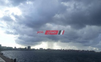 طقس الإسكندرية خلال الـ 48 ساعة القادمة وتوقعات تساقط الأمطار