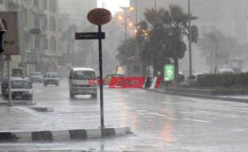 طقس الإسكندرية غداً الجمعة 27 نوفمبر وتوقعات تساقط الأمطار علي جميع الأنحاء