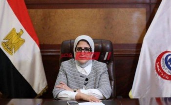 نص مداخلة وزيرة الصحة في برنامج الحكاية مع عمرو أديب منذ قليل