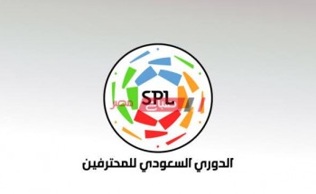 مواعيد مباريات الأسبوع الثامن من الدوري السعودي للمحترفين