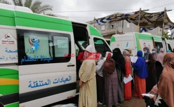توقيع الكشف الطبى بالمجان على 1360 مواطن بقرية منشية ناصر بدمياط