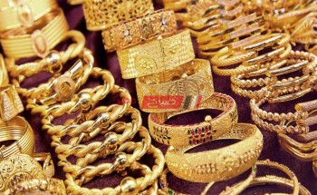 أسعار الذهب اليوم الأربعاء 7-4-2021 في مصر
