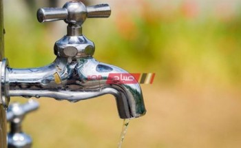 انقطاع مياه الشرب عن مناطق في دمياط غدًا الاربعاء .. ننشر التفاصيل