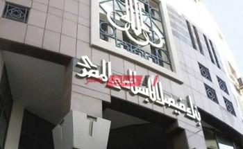 عناوين فروع بنك فيصل الإسلامي ومواعيد العمل في محافظة الجيزة