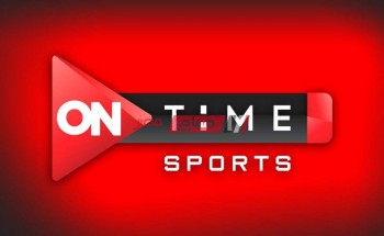 تردد قناة أون تايم سبورت الجديد 2021 on time sport بالنايل سات