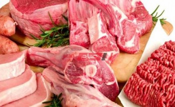أسعار اللحوم البلدي والمفروم والمجمد اليوم الأربعاء 24-2-2021 في السوق المصري