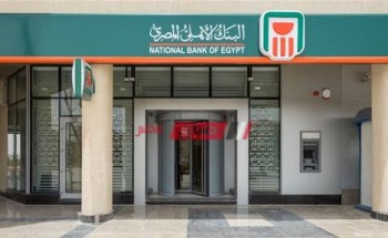 تحديث سعر الدولار اليوم الخميس 19 مايو في البنك الأهلي المصري