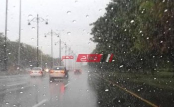 حالة الطقس اليوم الثلاثاء 12-9-2023 في محافظات مصر ثاني أيام العاصفة دانيال