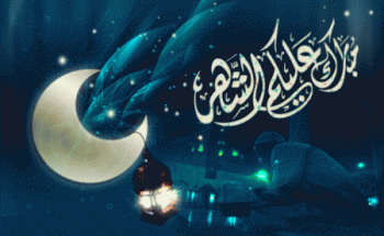 شهر رمضان 2021-1442 وأول يوم صيام في مصر