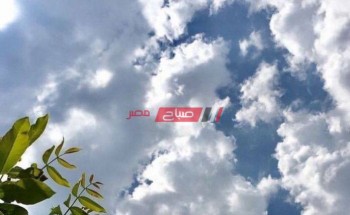 طقس غائم جزئيًا على محافظة دمياط اليوم السبت 16-4-2022 مع استمرار انخفاض درجات الحرارة