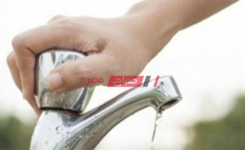 انقطاع مياه الشرب مساء اليوم الثلاثاء عن 7 مناطق بالإسكندرية.. تعرف عليها