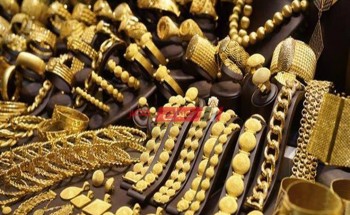 أسعار الذهب اليوم الخميس 8-4-2021 في مصر