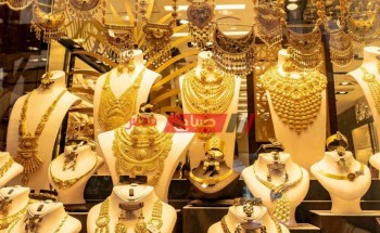أسعار الذهب اليوم الأربعاء 18-10-2023 في مصر وسعر الجرام عيار 21