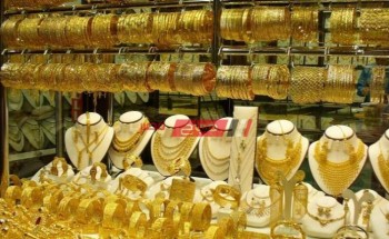 أسعار الذهب اليوم الثلاثاء 22-11-2022 في مصر وسعر الجرام عيار 21