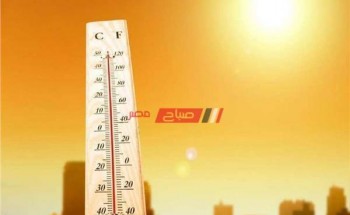 الأرصاد: استمرار ارتفاع درجات الحرارة والطقس الحار حتى السبت المقبل