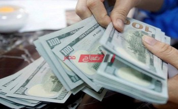 سعر الدولار اليوم الخميس 9-11-2023 في جميع البنوك مقابل الجنيه المصري