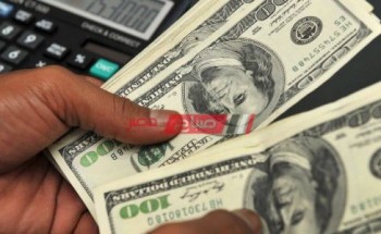سعر الدولار اليوم الأربعاء 13 سبتمبر في البنك الأهلي المصري