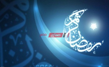 موعد شهر رمضان 2022 فلكيا في مصر.. عدد ساعات الصيام وموعد الإفطار