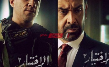 موعد عرض مسلسل الاختيار حلقة 17 السابعة عشر للفنان كريم عبد العزيز وأحمد مكي  رمضان 2021