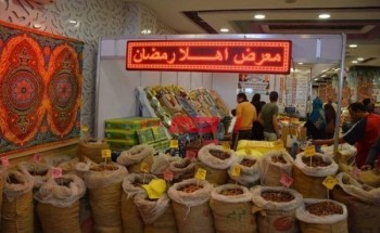 اسعار السلع الغذائية في اهلا رمضان 2023 جميع المحافظات