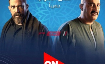 مسلسل نسل الاغراب موعد الحلقة 9 على جميع القنوات مسلسلات رمضان 2021