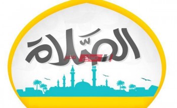 مواعيد الصلاة في القاهرة اليوم الجمعة 15-4-2022 الرابع عشر من شهر رمضان 1443