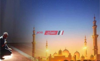 مواعيد الصلاة اليوم الأربعاء 13-4-2022 في القاهرة 12 رمضان