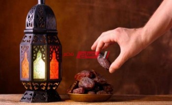 موعد السحور واذان الفجر في الإسكندرية خامس يوم رمضان 2022