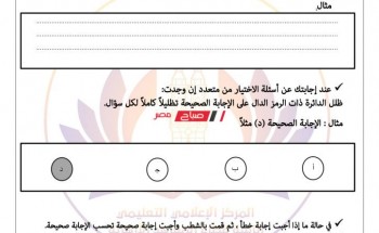 امتحان القرآن الكريم للصف الثالث الثانوي الأزهري 2022