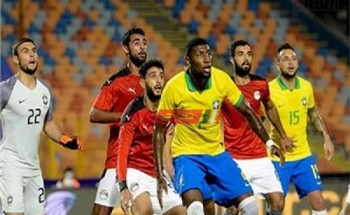 نتيجة مباراة مصر والبرازيل أولمبياد طوكيو 2020