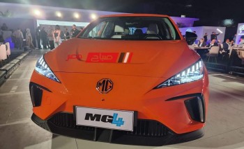 بالصور السيارة MG4 الكهربائية تتصدر الأسواق المصرية مع بداية الحجز .. بسعر 1.35 مليون جنيه وشاحن مجاني