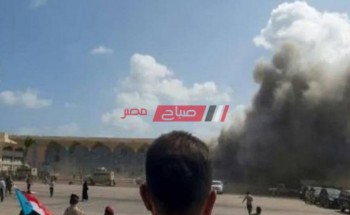وفاة وإصابة العشرات فى انفجار بمطار عدن باليمن 