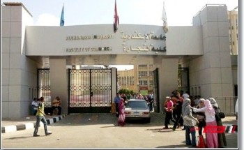 جدول امتحان منتصف الفصل الدراسى الاول كلية التجارة جامعة الاسكندرية 2021 / 2022