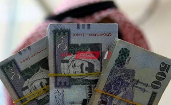 ننشر احدث أسعار الريال السعودي بتعاملات البنوك في اليوم السبت 22-4-2023