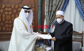 الطيب يتلقى دعوة رسمية من العاهل البحريني لزيارة بلاده