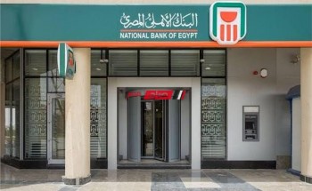 سعر الدولار اليوم الخميس 12-5-2022 في البنك الأهلي المصري