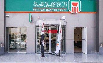 سعر الدولار اليوم الأثنين 24 يوليو في البنك الأهلي المصري