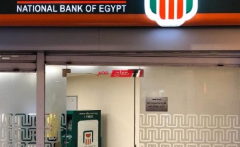 سعر الدولار اليوم الجمعة 28-4-2023 في البنك الأهلي المصري